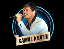 kamal