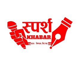 sparsh khabar j